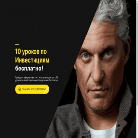 Скриншот главной страницы сайта b-tnk.top