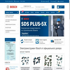 Скриншот главной страницы сайта b-tools24.ru