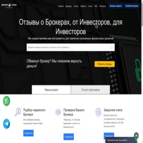 Скриншот главной страницы сайта b-visor.com