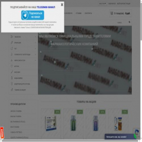 Скриншот главной страницы сайта b.rus-anaboliki9.net