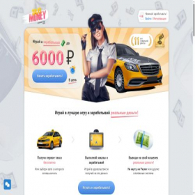 Скриншот главной страницы сайта b.trackitsoftly.online
