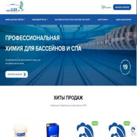 Скриншот главной страницы сайта b150.ru