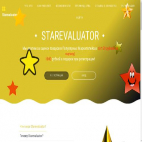 Скриншот главной страницы сайта b2.moneyper.click