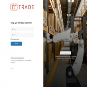Скриншот главной страницы сайта b2b.i-t-trade.ru