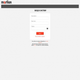 Скриншот главной страницы сайта b2b.merlion.com