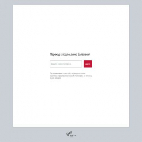 Скриншот главной страницы сайта b2c-rgsjx.jarvis.su