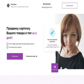 Скриншот главной страницы сайта b4290d.creatium.site