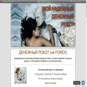 Скриншот главной страницы сайта b92941zk.beget.tech