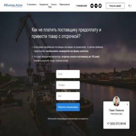 Скриншот главной страницы сайта ba-finance.com