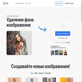 Скриншот главной страницы сайта ba-la.ru