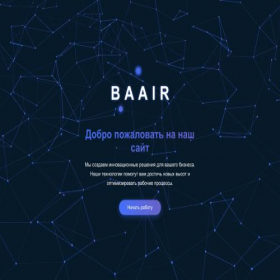 Скриншот главной страницы сайта baair.ru