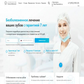 Скриншот главной страницы сайта babkina24.ru