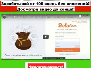 Скриншот главной страницы сайта bablo-met.netdo.ru
