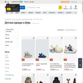 Скриншот главной страницы сайта baby-company.ru