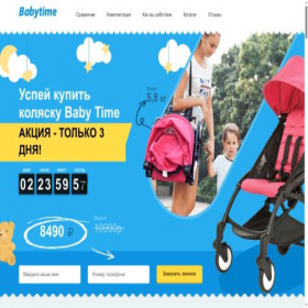 Скриншот главной страницы сайта baby-time-russia.ru