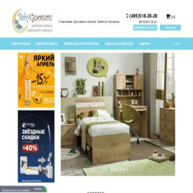 Скриншот главной страницы сайта babygnom.ru