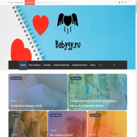 Скриншот главной страницы сайта babygy.ru