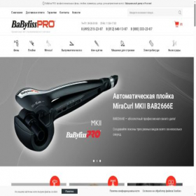 Скриншот главной страницы сайта babyliss-pro.ru