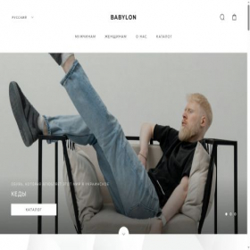 Скриншот главной страницы сайта babylon.net.ua