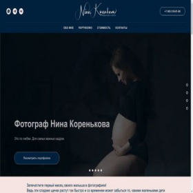 Скриншот главной страницы сайта babynewborn.photo