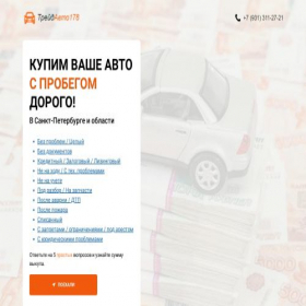 Скриншот главной страницы сайта bacian.site