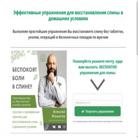 Скриншот главной страницы сайта back.ladi-club.ru