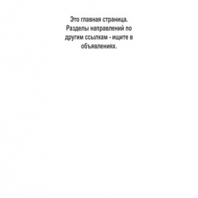 Скриншот главной страницы сайта backener.store