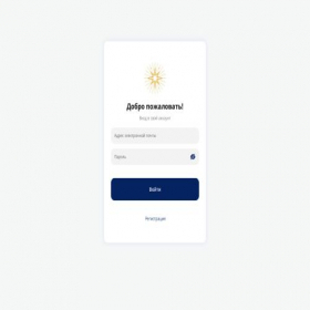 Скриншот главной страницы сайта backoffice.aster.ltd