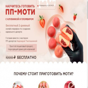 Скриншот главной страницы сайта backupmaster.ru