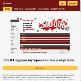Скриншот главной страницы сайта badensports.eu