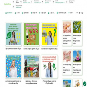 Скриншот главной страницы сайта badyshop.ru