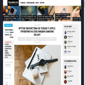 Скриншот главной страницы сайта baeautyaasics.ru