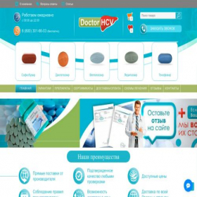 Скриншот главной страницы сайта baf.doctor-hcv-24.ru