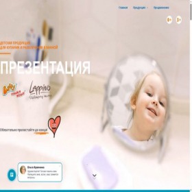 Скриншот главной страницы сайта baffy-fun.com