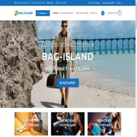 Скриншот главной страницы сайта bag-island.ru