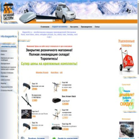Скриншот главной страницы сайта bagazniki.ru