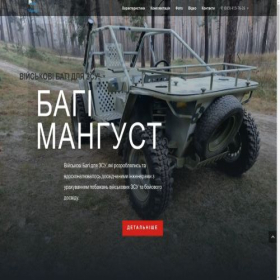 Скриншот главной страницы сайта bagi-mangust.com.ua