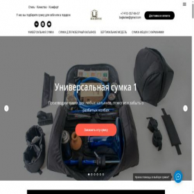 Скриншот главной страницы сайта bagkalian.ru