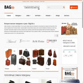 Скриншот главной страницы сайта baglife.ru