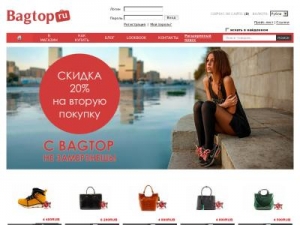 Скриншот главной страницы сайта bagtop.ru