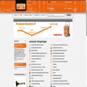 Скриншот главной страницы сайта bahco-market.ru