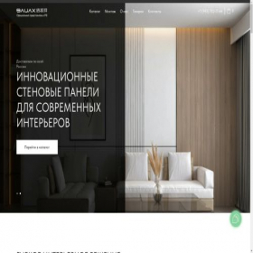 Скриншот главной страницы сайта baijaxiang.ru