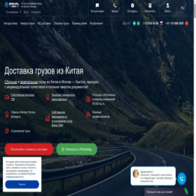 Скриншот главной страницы сайта baikalasia.ru