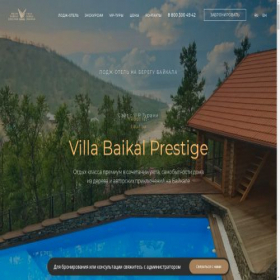 Скриншот главной страницы сайта baikalprestige.ru