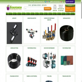 Скриншот главной страницы сайта baklazhan.com.ua