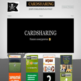 Скриншот главной страницы сайта baks-sat.dynns.com