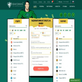 Скриншот главной страницы сайта baksman.net