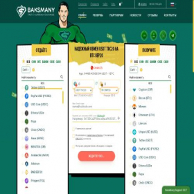 Скриншот главной страницы сайта baksmany.com