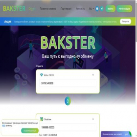 Скриншот главной страницы сайта bakster.org