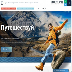 Скриншот главной страницы сайта balahonovskiy.ru